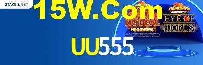 Premium Interface UU555